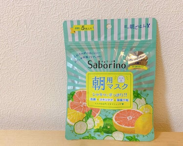 目ざまシート 爽やか果実のすっきりタイプ 5枚入/サボリーノ/シートマスク・パックを使ったクチコミ（1枚目）