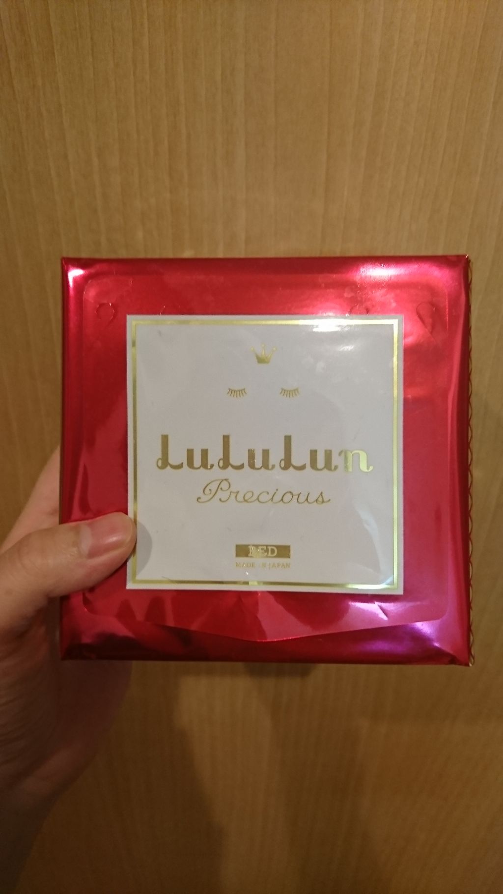 ルルルンプレシャス RED(モイスト)【旧】/ルルルン/シートマスク・パックを使ったクチコミ(1枚目)