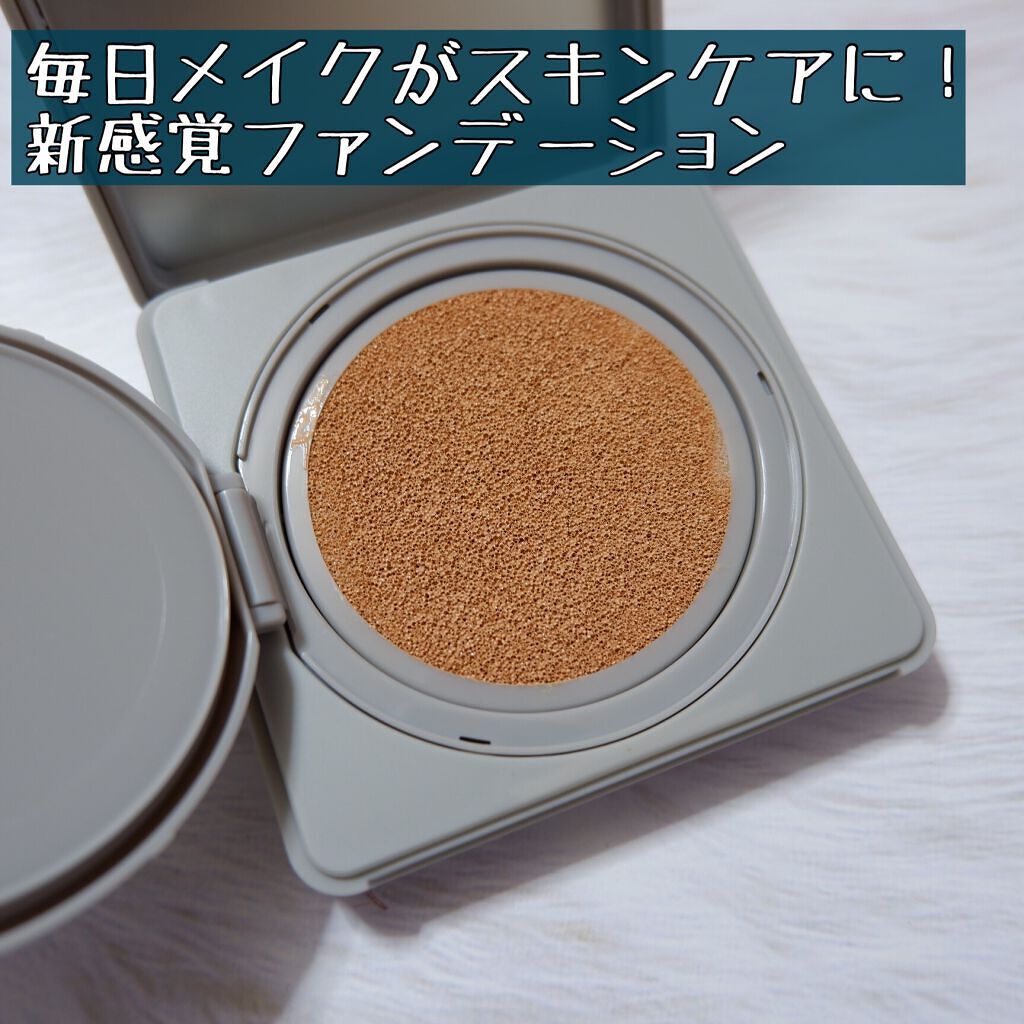 ブライトアップスキンファンデーション 02 Natural Beige(ナチュラルベージュ)/UUUNI/クッションファンデーションを使ったクチコミ（1枚目）