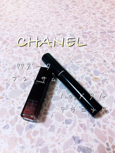 ル ヴォリューム ドゥ シャネル/CHANEL/マスカラを使ったクチコミ（1枚目）