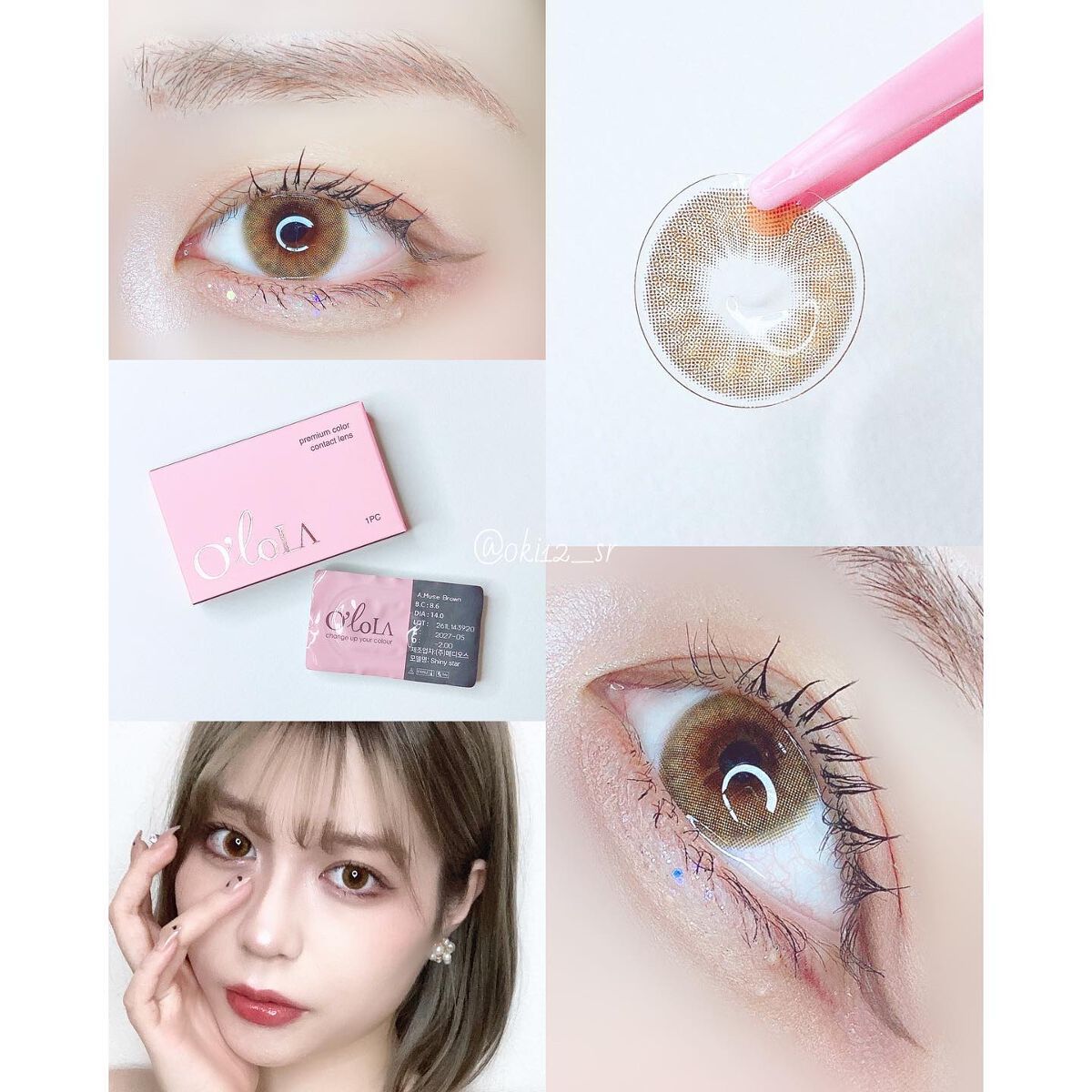 アミューズ(A.Muse)/OLOLA/カラーコンタクトレンズを使ったクチコミ(7枚目)