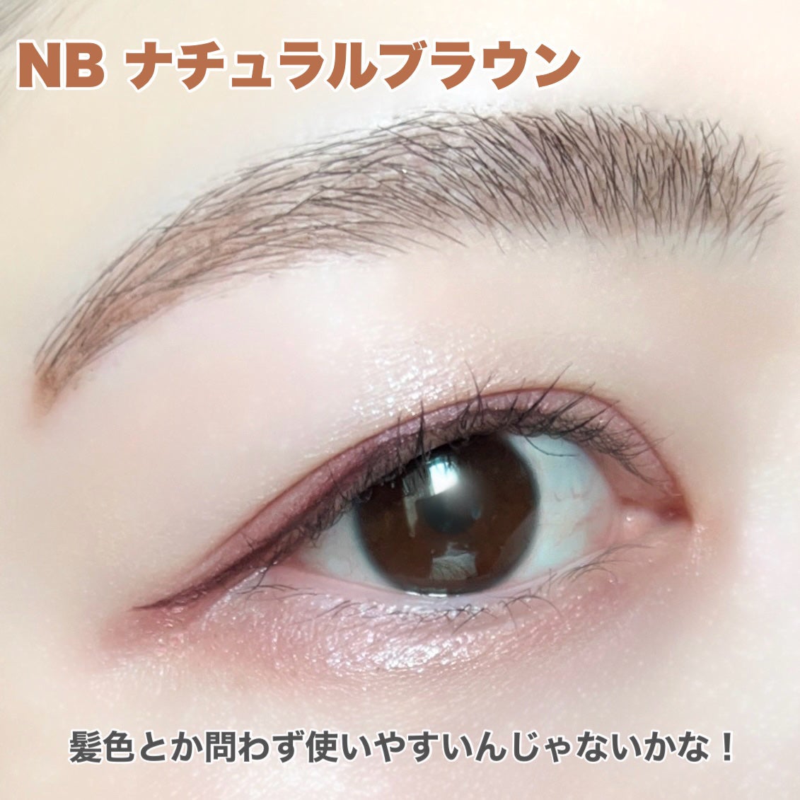 アドバンスト アイブロウ /ACSEINE/アイブロウペンシルを使ったクチコミ(6枚目)