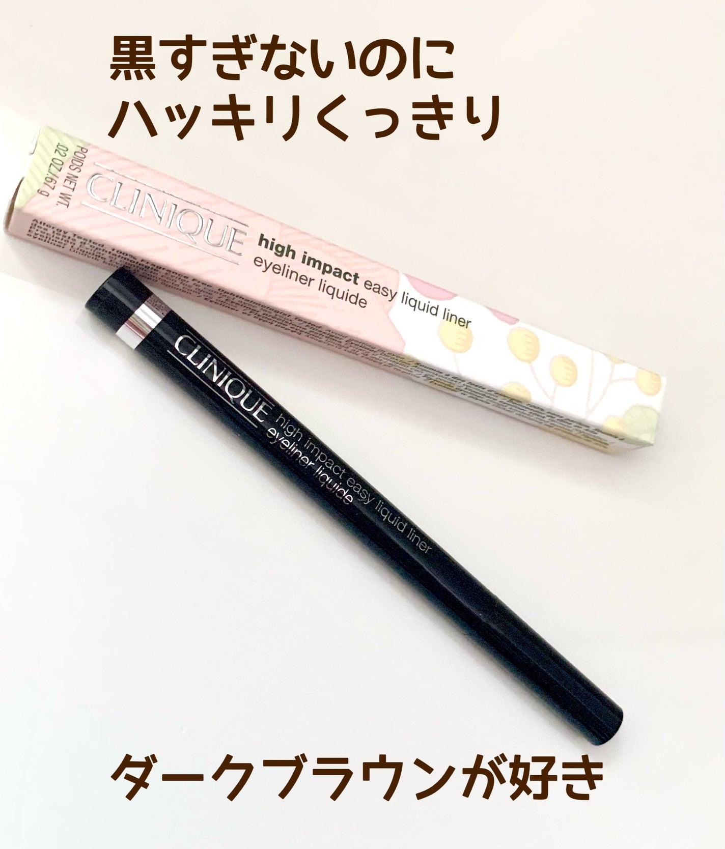 インパクト リキッド アイライナー/CLINIQUE/リキッドアイライナーを使ったクチコミ(2枚目)