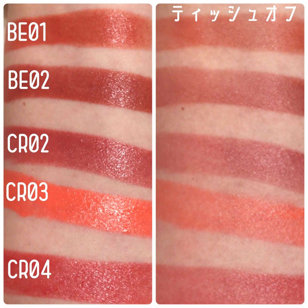 トゥルーメルティングリップスティック/A’pieu/口紅を使ったクチコミ（2枚目）