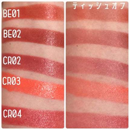 トゥルーメルティングリップスティック/A’pieu/口紅を使ったクチコミ(2枚目)