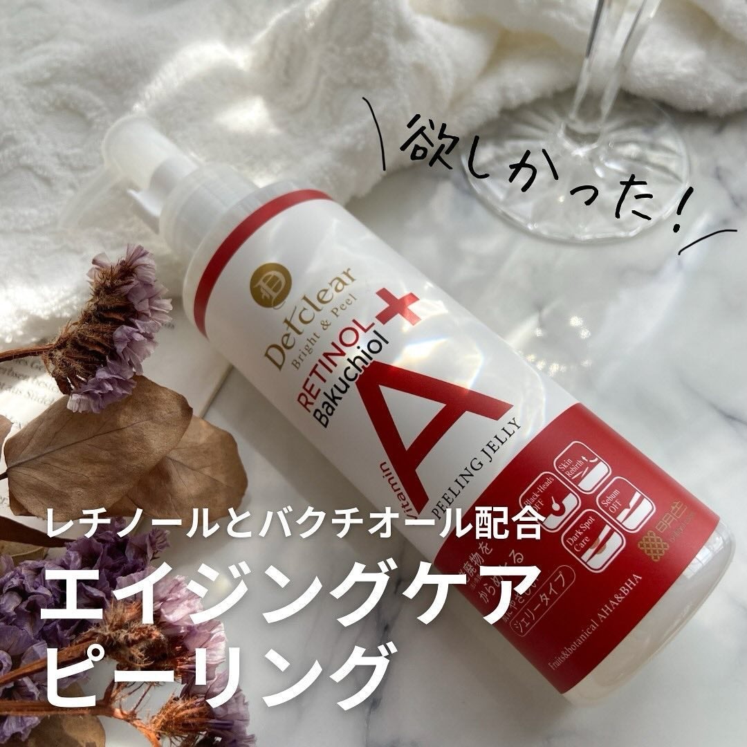 DETクリア ブライト&ピール ピーリングジェリー〈エイジングケアタイプ〉/Detclear/ピーリングを使ったクチコミ(1枚目)