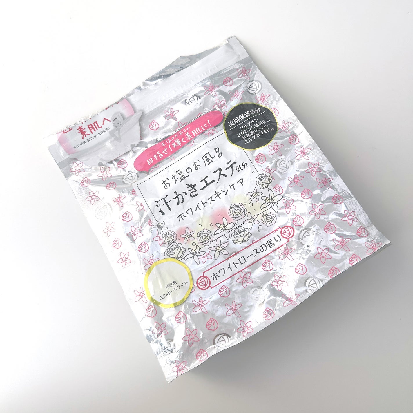 汗かきエステ気分 ホワイトスキンケア/マックス/保湿系入浴剤を使ったクチコミ(1枚目)