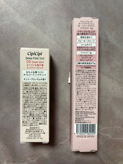 ウォンジョンヨ ヌードアイラッシュ/Wonjungyo/マスカラを使ったクチコミ(3枚目)