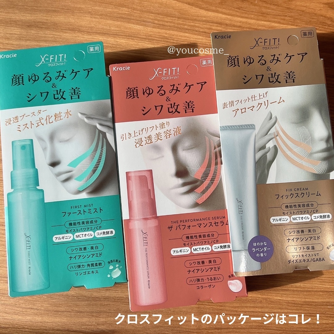  ファーストミスト［医薬部外品］/X-FIT！/ミスト状化粧水を使ったクチコミ（2枚目）