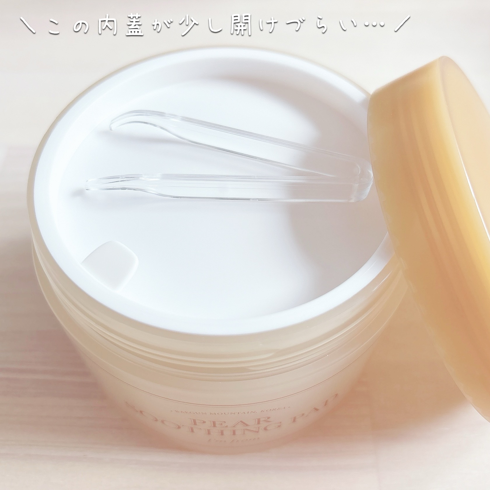 スージング トナーパッド（P）/I'm from/トナーパッドを使ったクチコミ（2枚目）