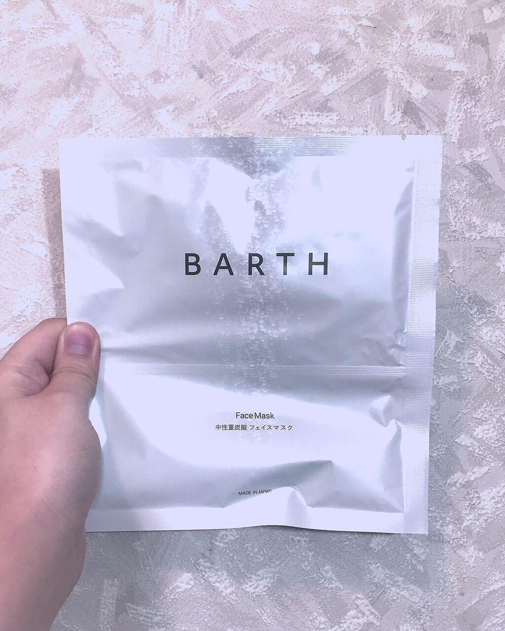 BARTH中性重炭酸フェイスマスク/BARTH/シートマスク・パックを使ったクチコミ（2枚目）