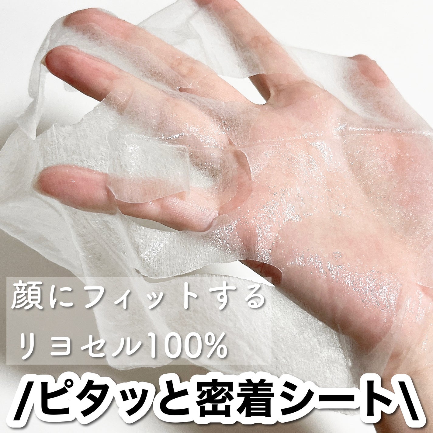 クリアエッセンスマスク/ピュレア/シートマスク・パックを使ったクチコミ(5枚目)