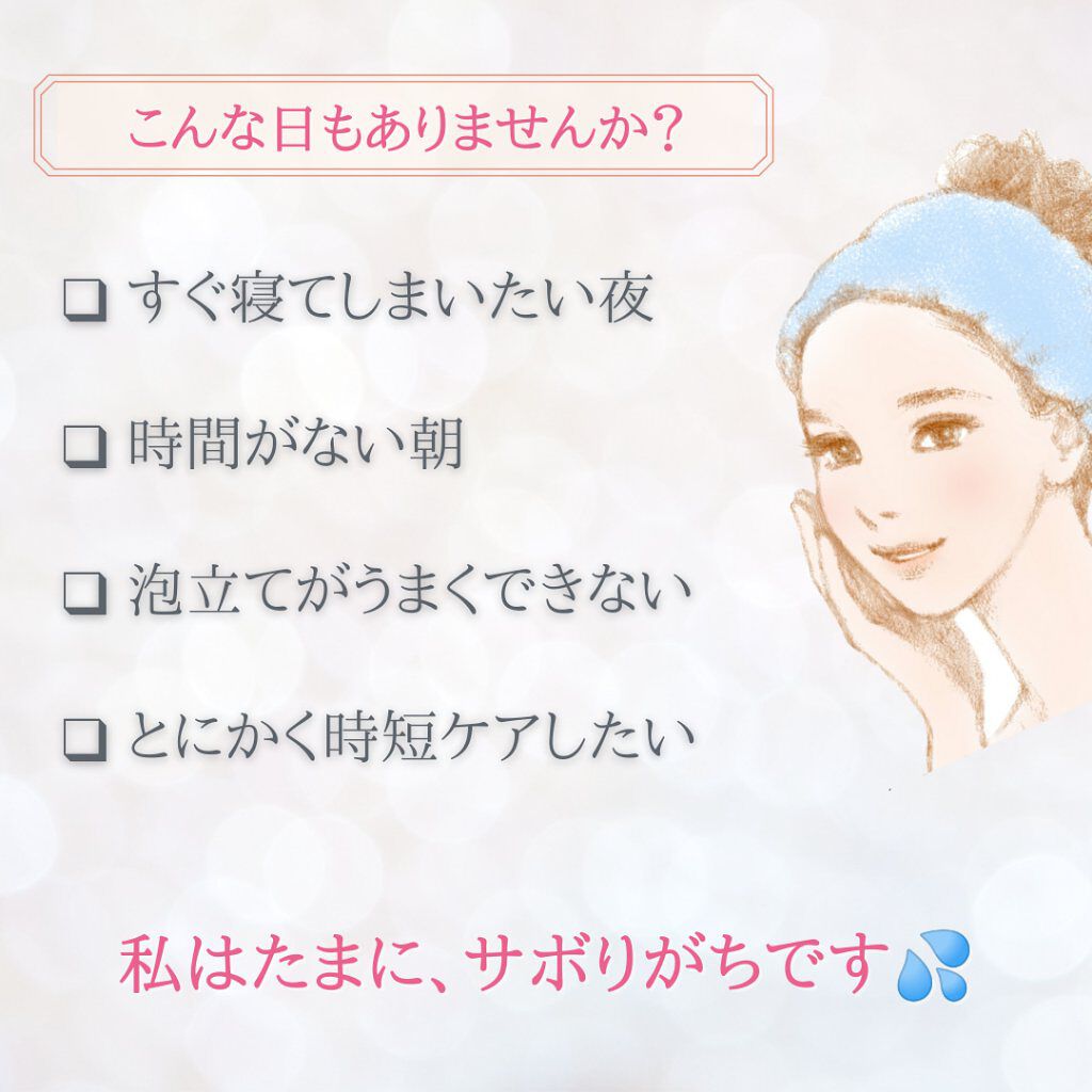 エリクシール ルフレ バランシング ウォーター II/エリクシール/化粧水を使ったクチコミ（3枚目）