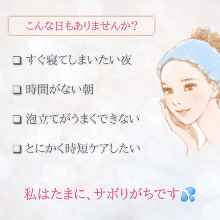 泡の洗顔料/カウブランド無添加/泡洗顔を使ったクチコミ(3枚目)