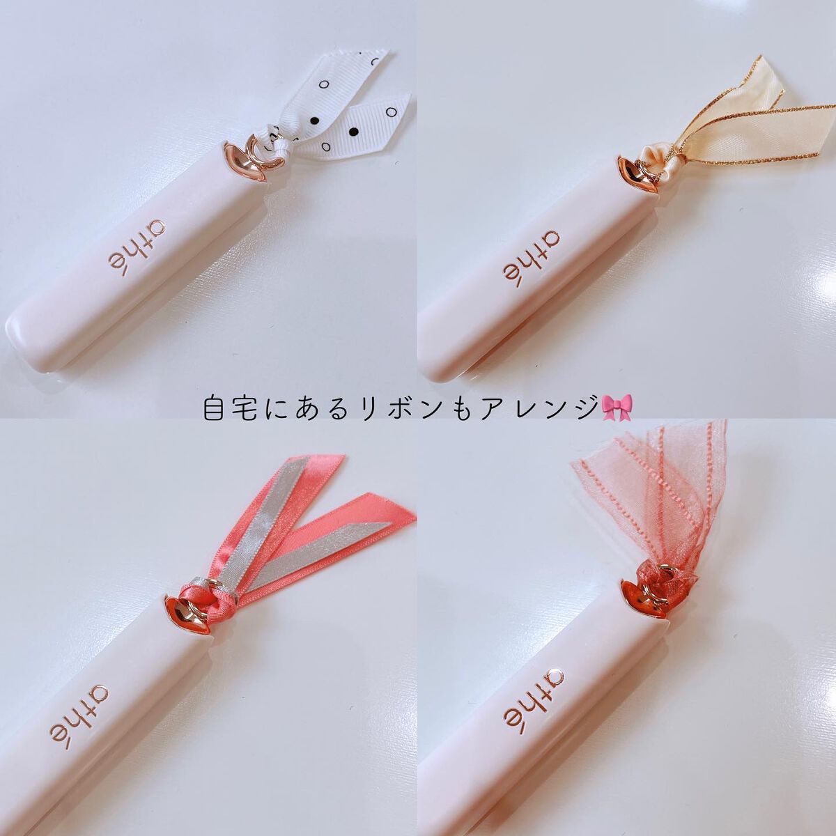 オーセンティック リップ バーム/athé/口紅を使ったクチコミ（2枚目）