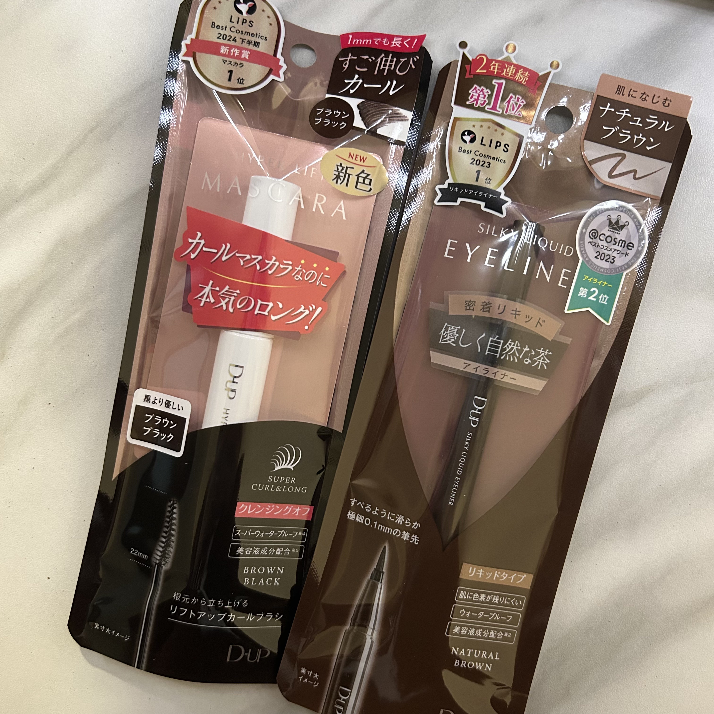 シルキーリキッドアイライナーWP/D-UP/リキッドアイライナーを使ったクチコミ（2枚目）