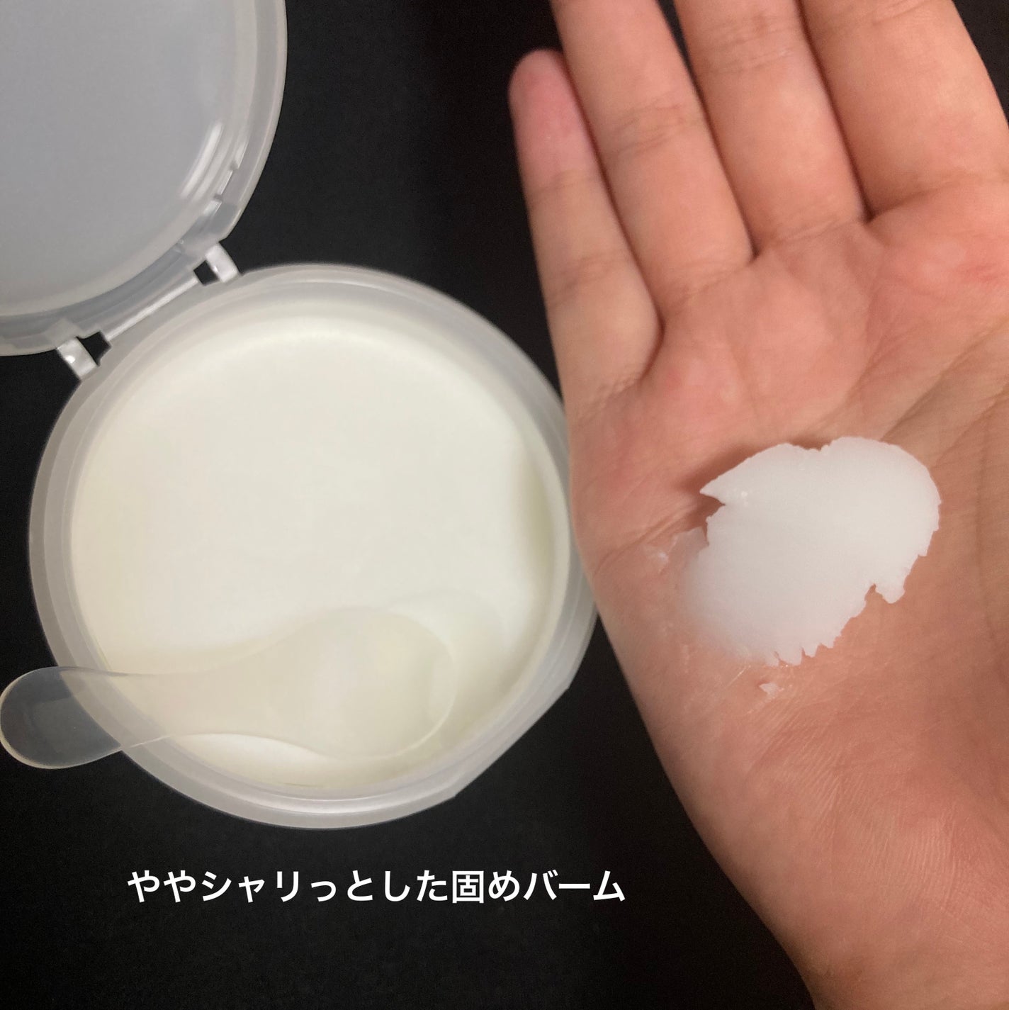 米と発酵 クレンジングバーム/菊正宗/クレンジングバームを使ったクチコミ(4枚目)