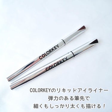 COLORKEY フローティングカラーリキッドアイライナーのクチコミ「＼するっする！COLORKEYのリキッドアイライナー／


中国コスメのCOLORKEY☆高級.....」（2枚目）