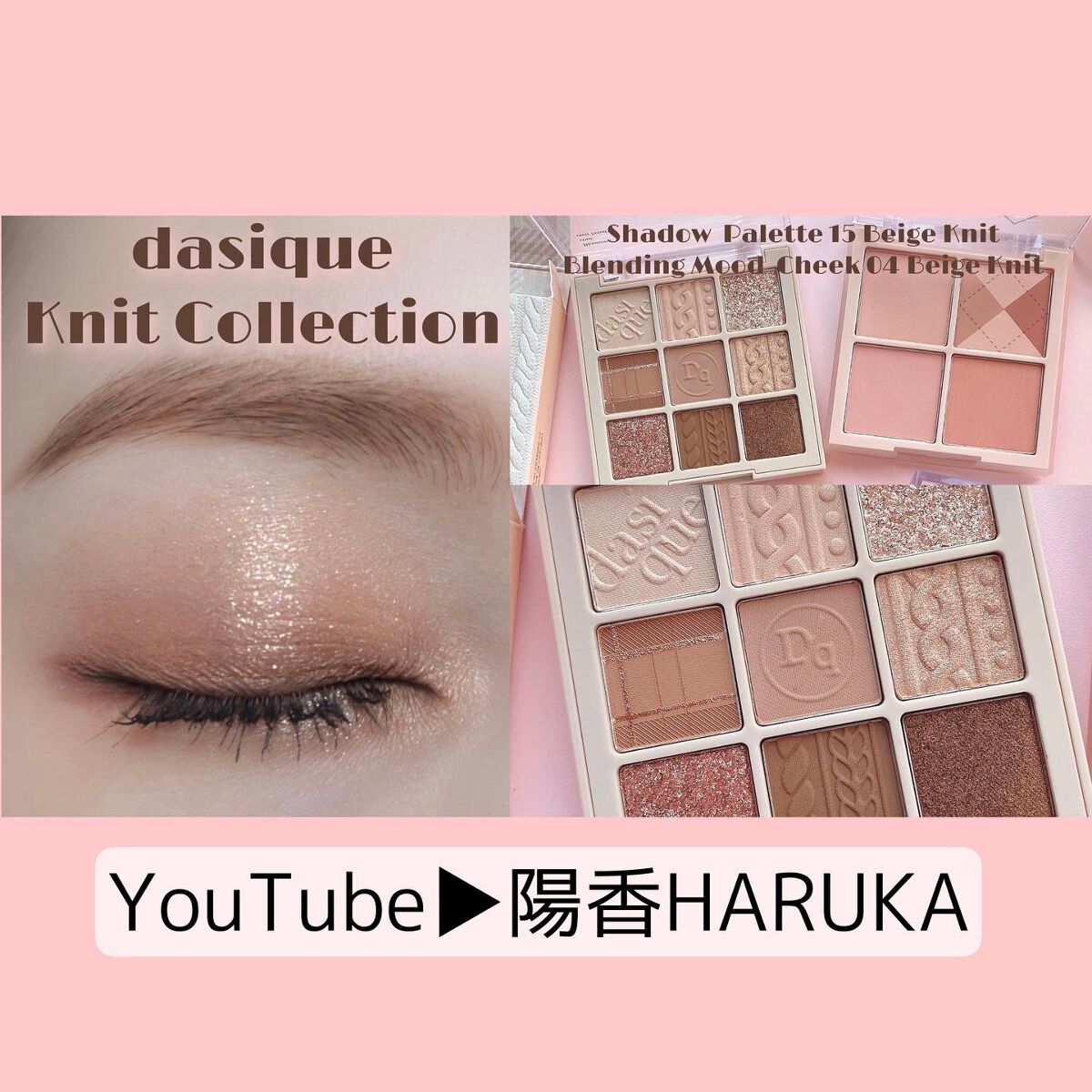 シャドウパレット/dasique/アイシャドウパレットを使ったクチコミ(6枚目)