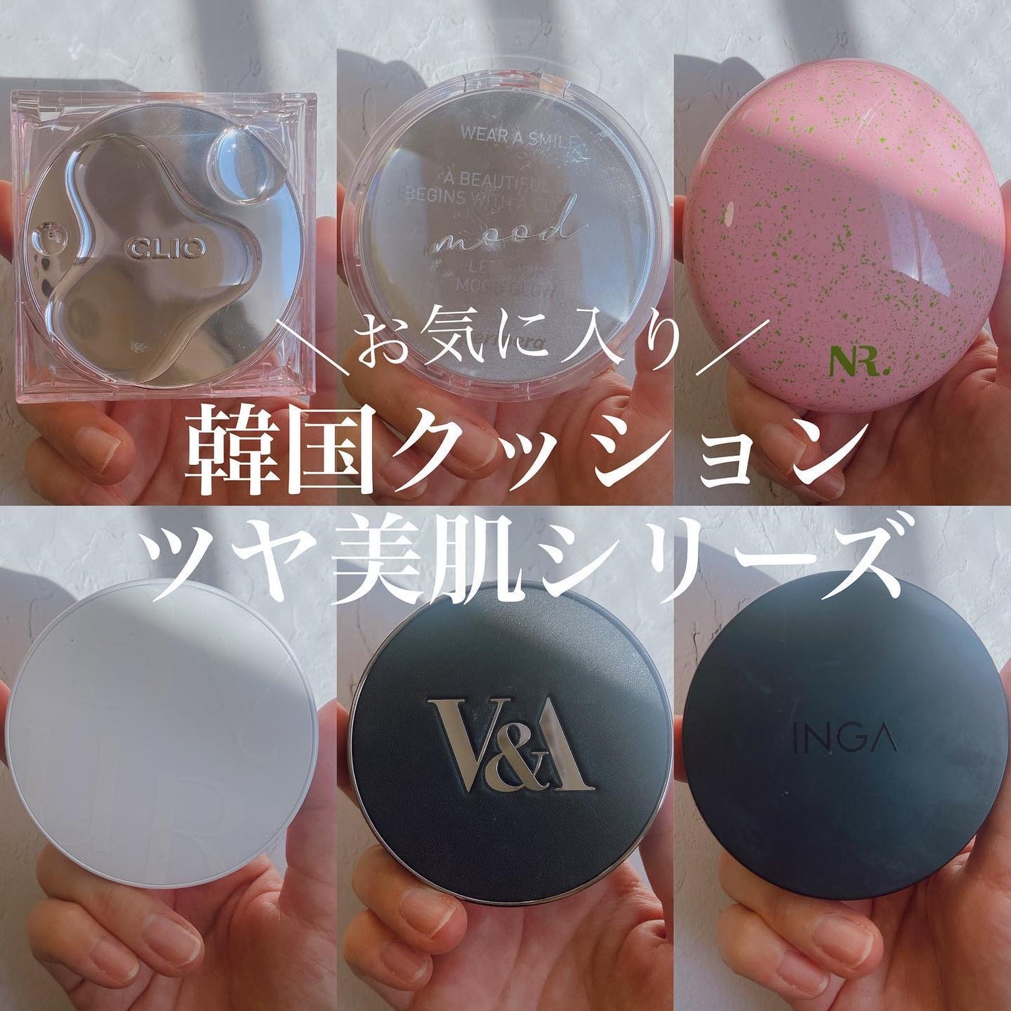 セラムフィット フルカバー グロークッション/ByUR/クッションファンデーションを使ったクチコミ(1枚目)