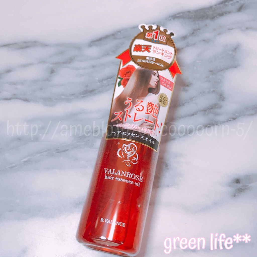 ヘアエッセンスオイル/VALANROSE/ヘアオイルを使ったクチコミ（1枚目）