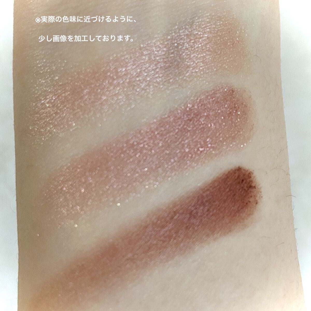 トーンアップアイシャドウ/CEZANNE/アイシャドウパレットを使ったクチコミ（1枚目）