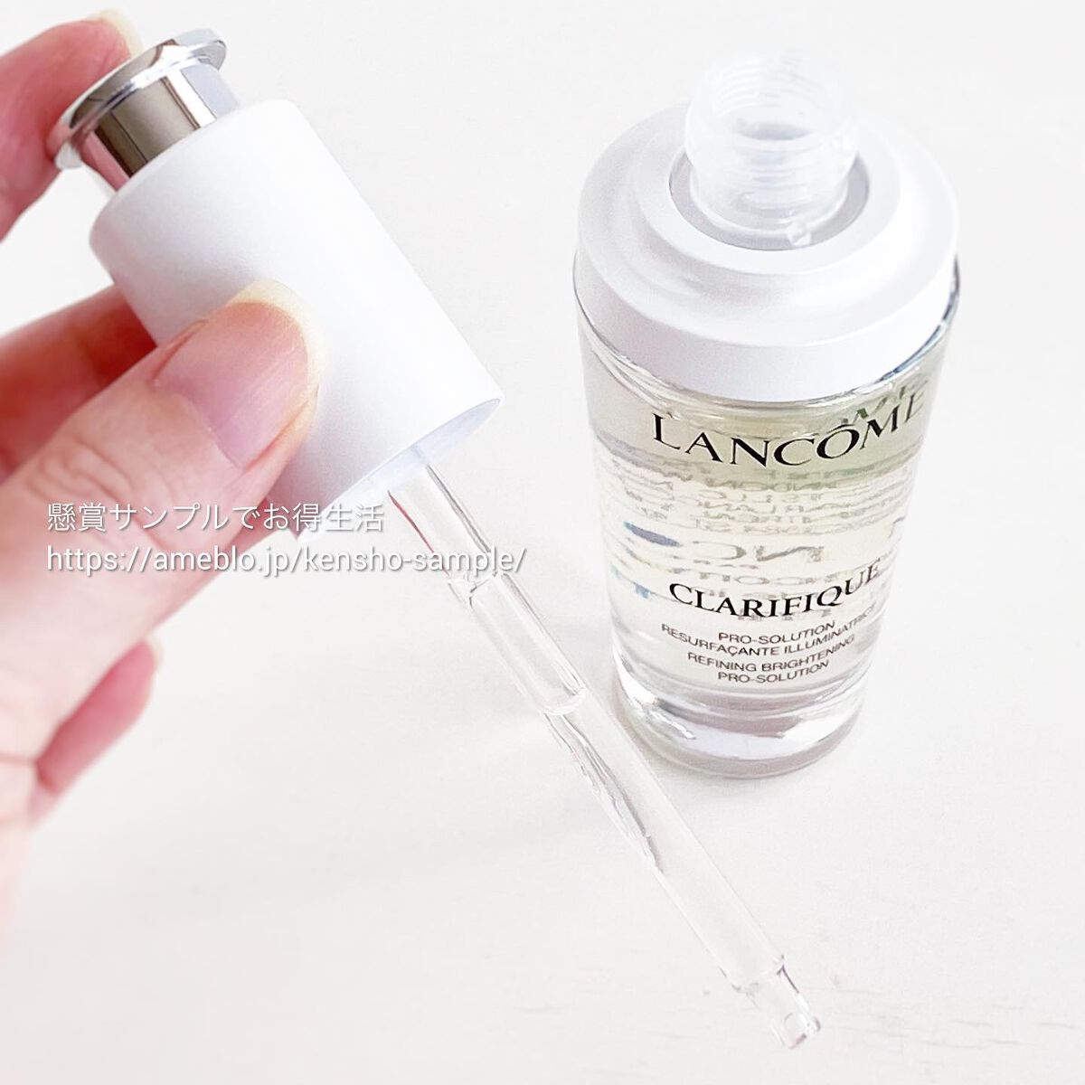 クラリフィック ブライトニング セラム/LANCOME/美容液を使ったクチコミ（3枚目）