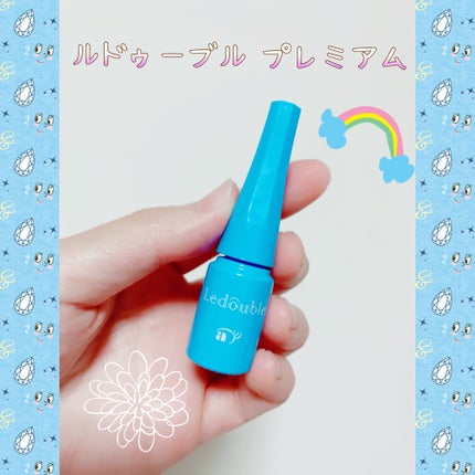 ルドゥーブル プレミアム/ルドゥーブル/二重まぶた用アイテムを使ったクチコミ(1枚目)