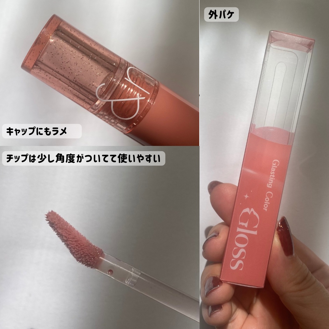 グラスティングカラーグロス/rom&nd/リップグロスを使ったクチコミ（3枚目）