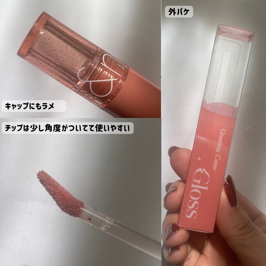 グラスティングカラーグロス/rom&nd/リップグロスを使ったクチコミ(3枚目)