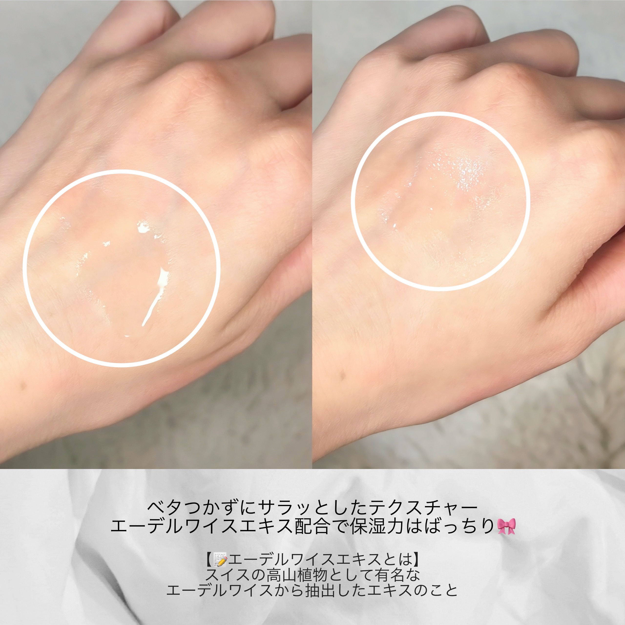 ローション/AIDAGE/化粧水を使ったクチコミ（2枚目）