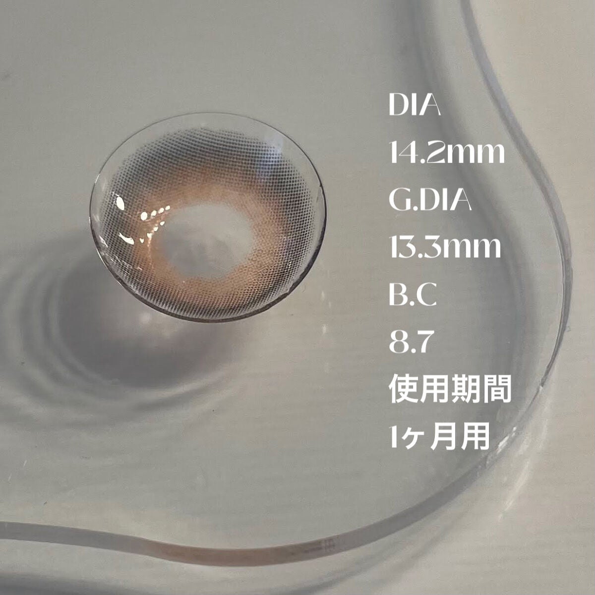 トリッドラブベージュマンスリー (TORRID LOVE BEIGE monthly)/OLOLA/1ヶ月(1MONTH)カラコンを使ったクチコミ(3枚目)