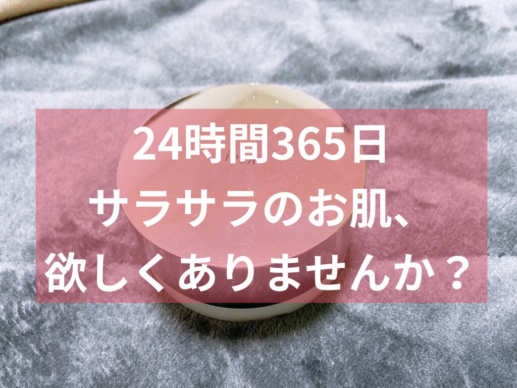 スキンケアパウダー Ipsaの口コミ スッピンも綺麗に見せる 朝でもベースメ By 藍蓮 混合肌 代後半 Lips