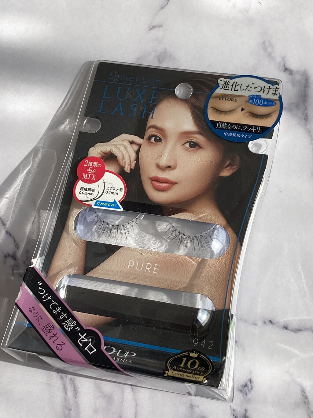 ディーアップアイラッシュ シークレットライン LUXELASH（リュクスラッシュ）/D-UP/つけまつげを使ったクチコミ（1枚目）