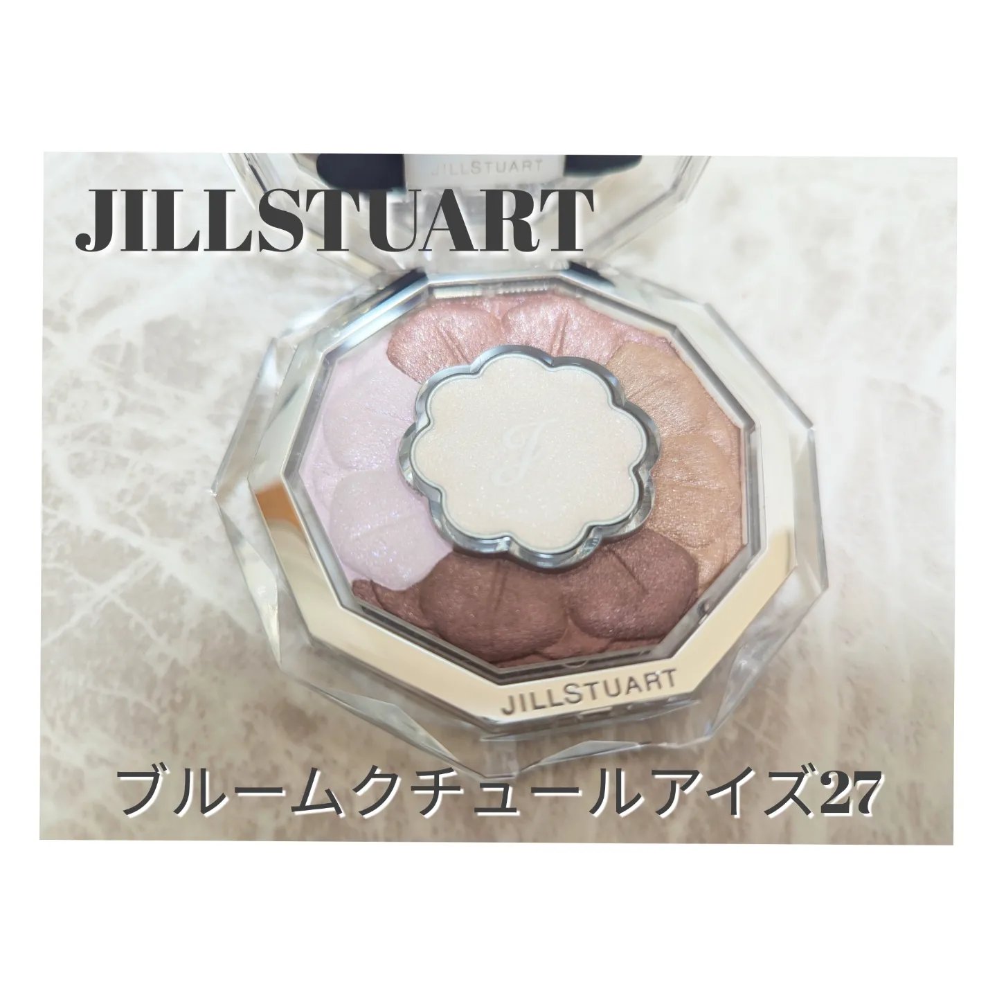 ジルスチュアート　リップブロッサム グロウ 18 cattleya temptation/JILL STUART/口紅を使ったクチコミ（1枚目）