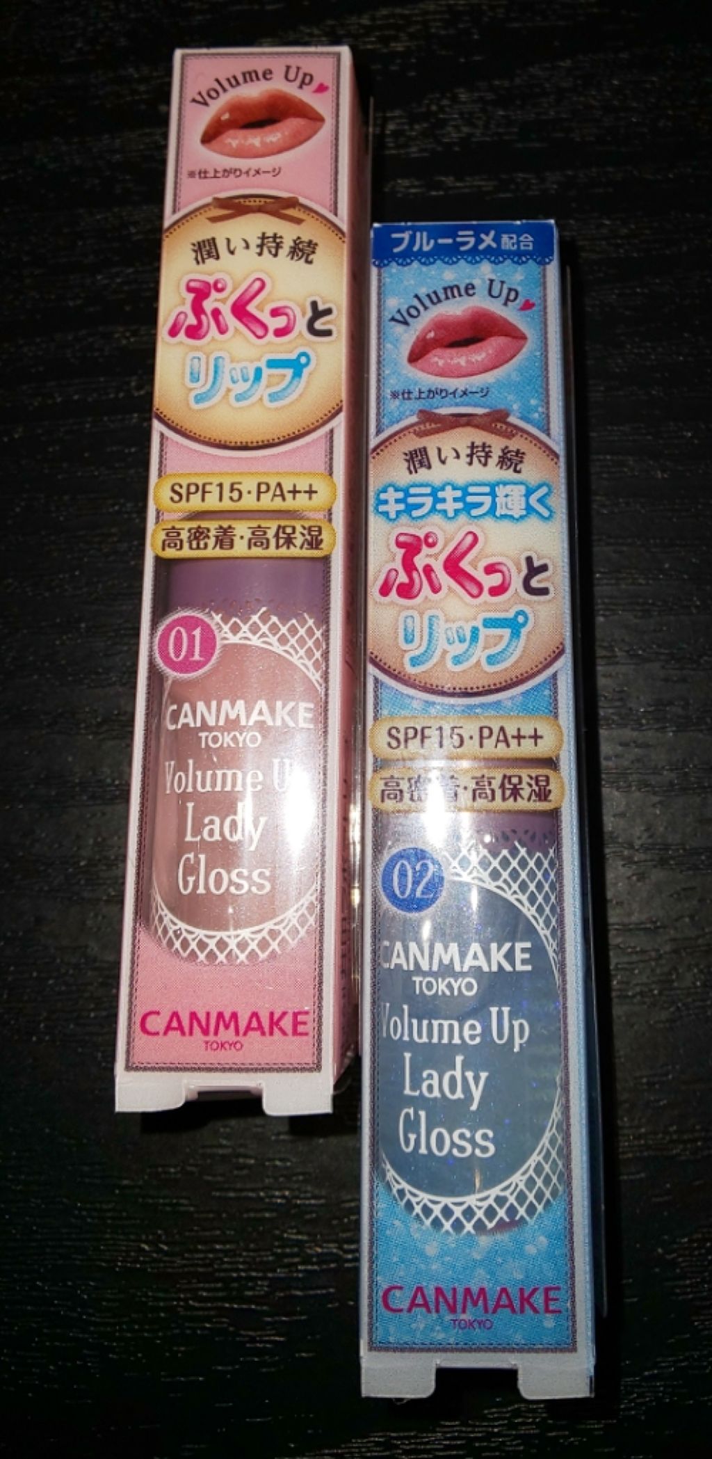 ボリュームアップレディグロス/キャンメイク/リップグロスを使ったクチコミ(1枚目)
