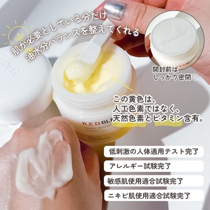 レッドブレミッシュ リペアスージングクリーム/Dr.G/フェイスクリームを使ったクチコミ(3枚目)