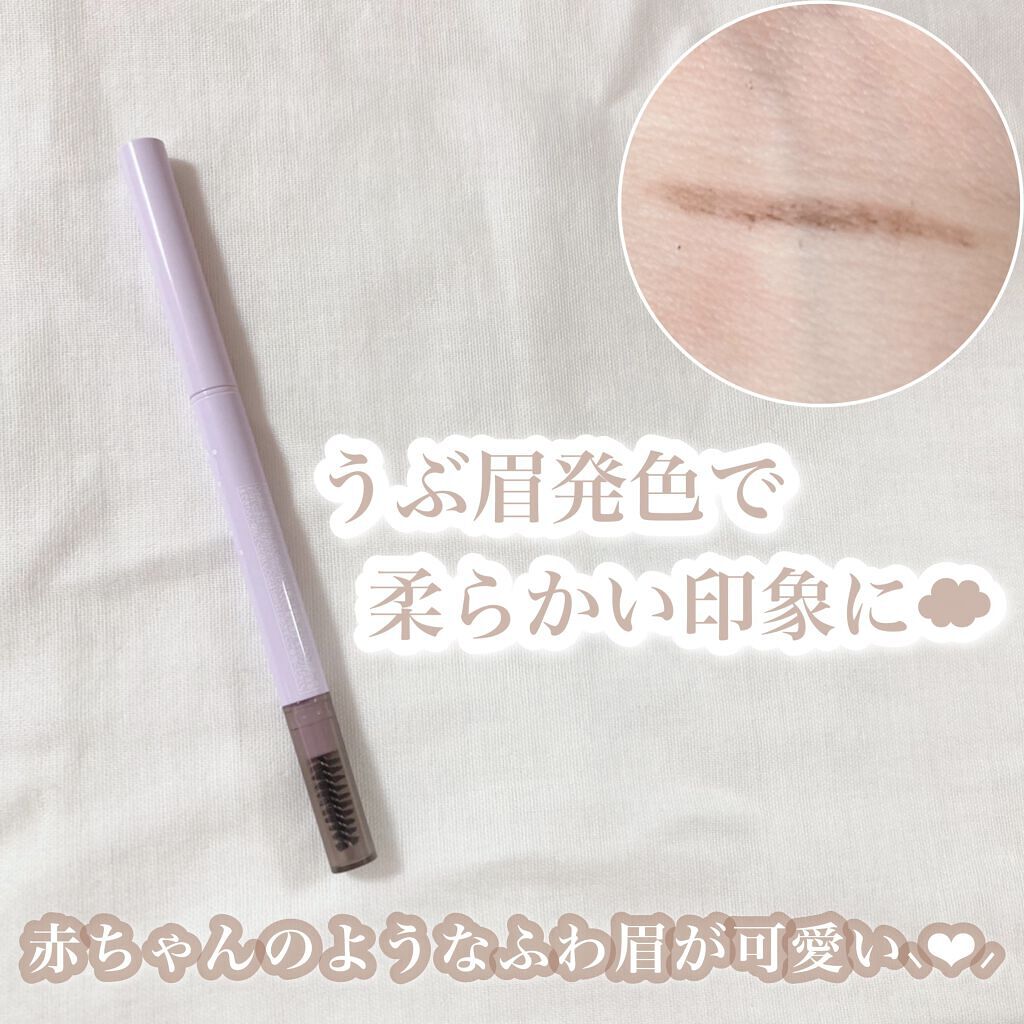 フェイクヌードアイブロウ/素肌記念日/アイブロウペンシルを使ったクチコミ(2枚目)