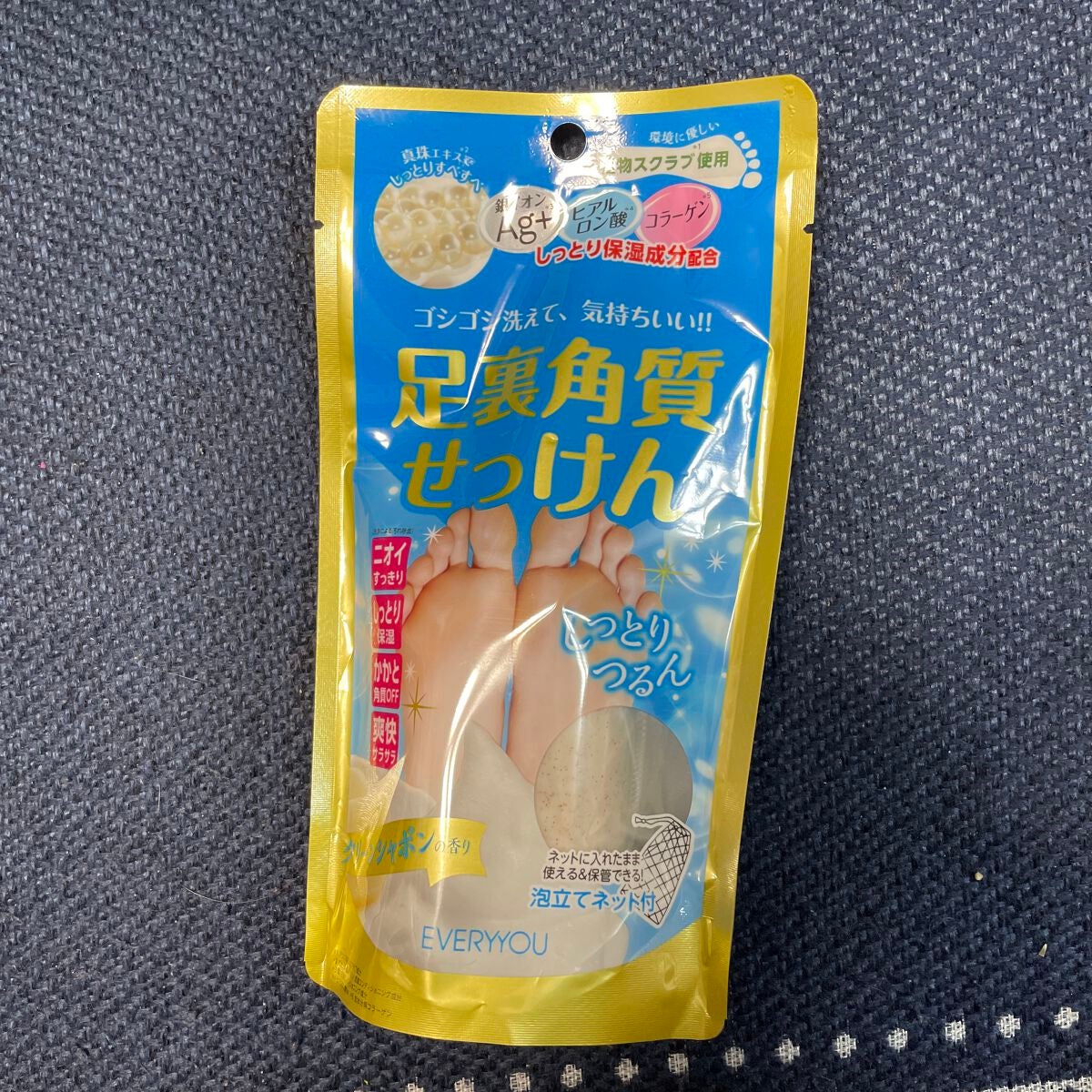 足裏角質せっけん/ドン・キホーテ/レッグ・フットケアを使ったクチコミ(1枚目)