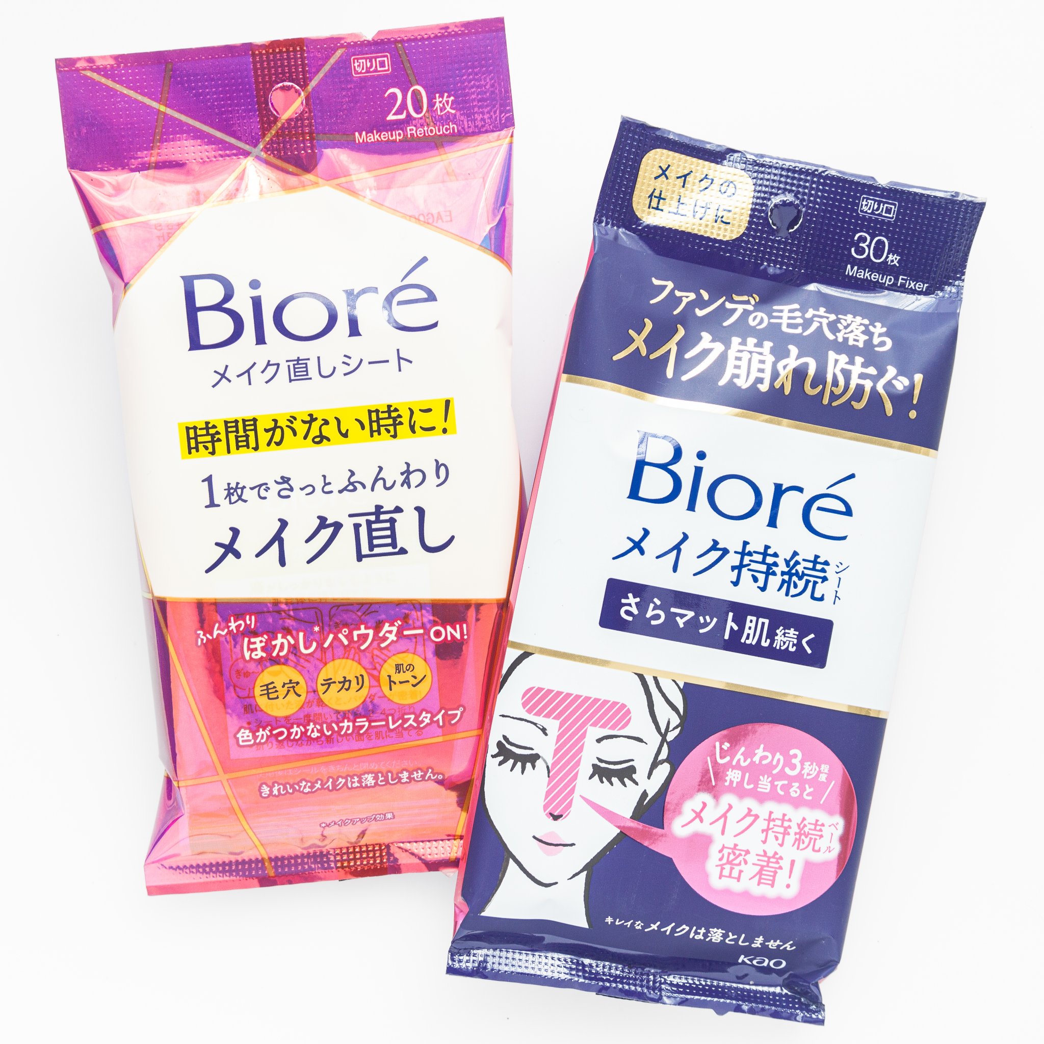 ビオレ メイク直しシート/ビオレ/フェイスシートを使ったクチコミ（1枚目）