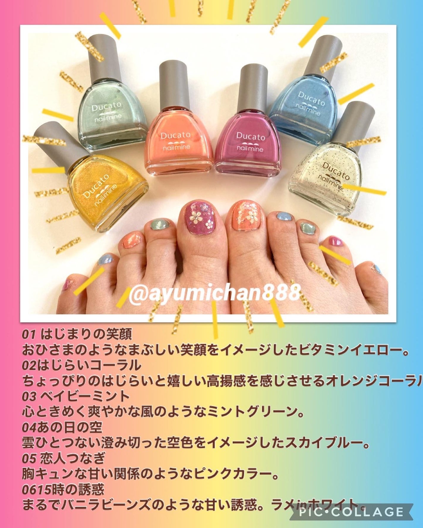 ネイルマイン/デュカート/マニキュアを使ったクチコミ(2枚目)