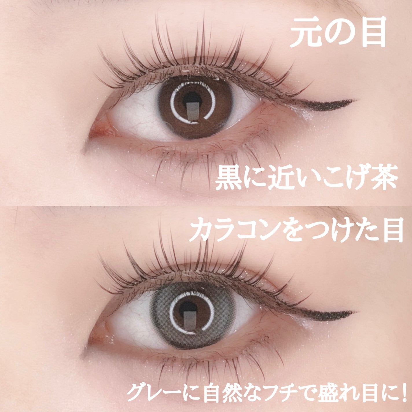 Mxxxnu 1month milk gummy/Mxxxnu/1ヶ月(1MONTH)カラコンを使ったクチコミ(2枚目)