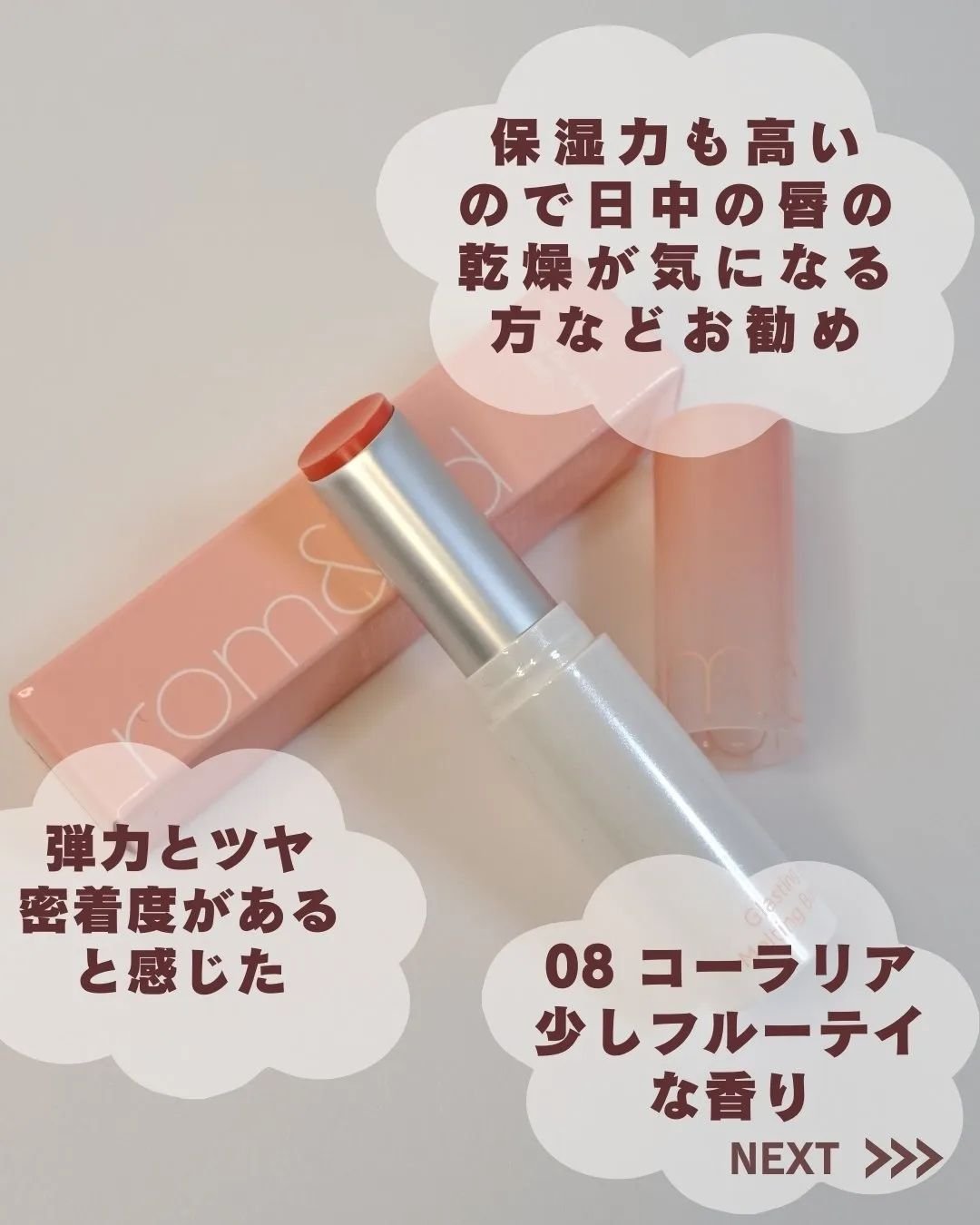 を使ったクチコミ（2枚目）