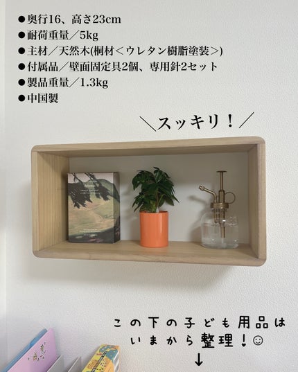 pink on LIPS 「#PR#ベルメゾンベルメゾン様からいただきました。飾るの大好き..」(7枚目)