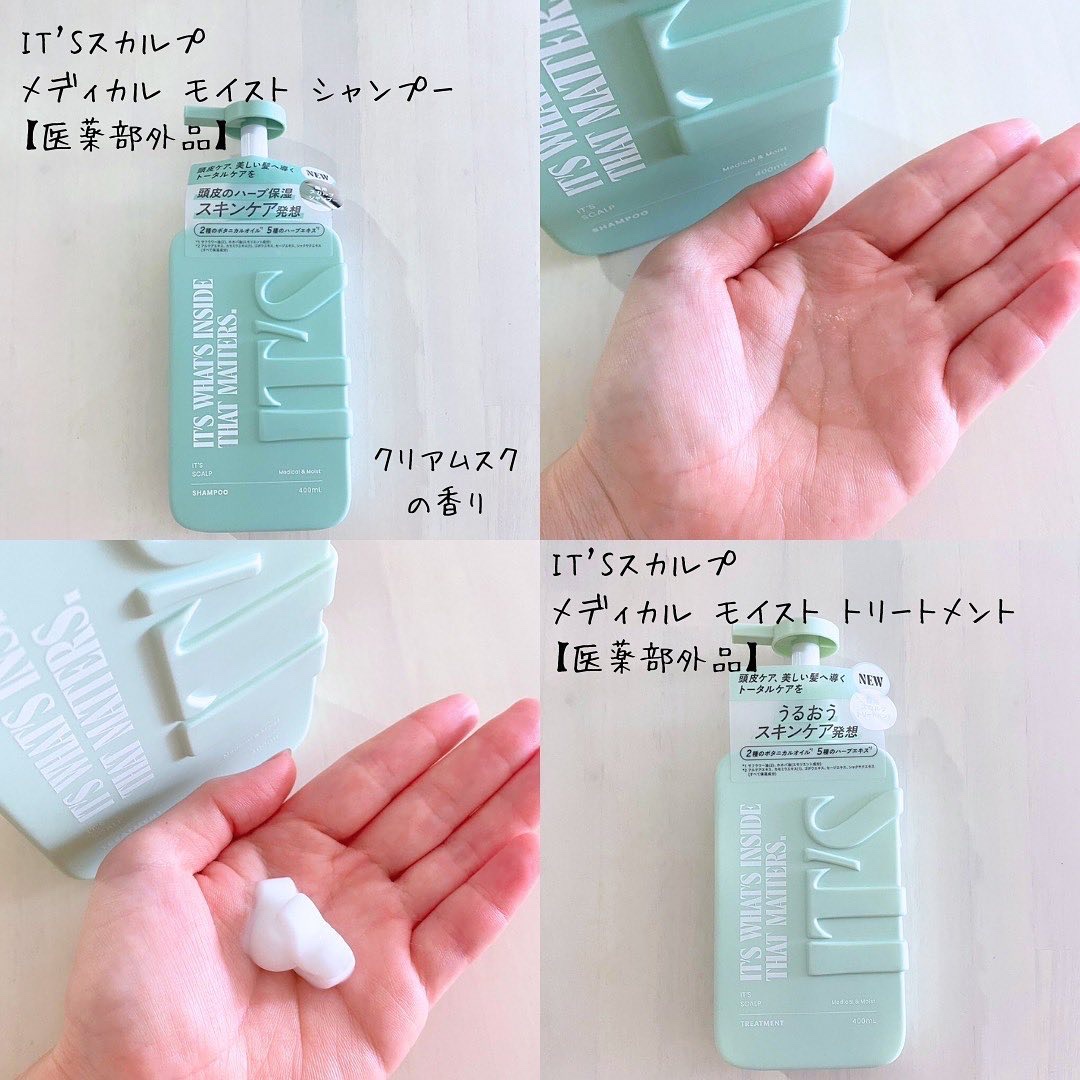 ダメージリペア ボンディングケア シャンプー/トリートメント/IT’S WHAT’S INSIDE THAT MATTERS./市販シャンプーを使ったクチコミ（3枚目）