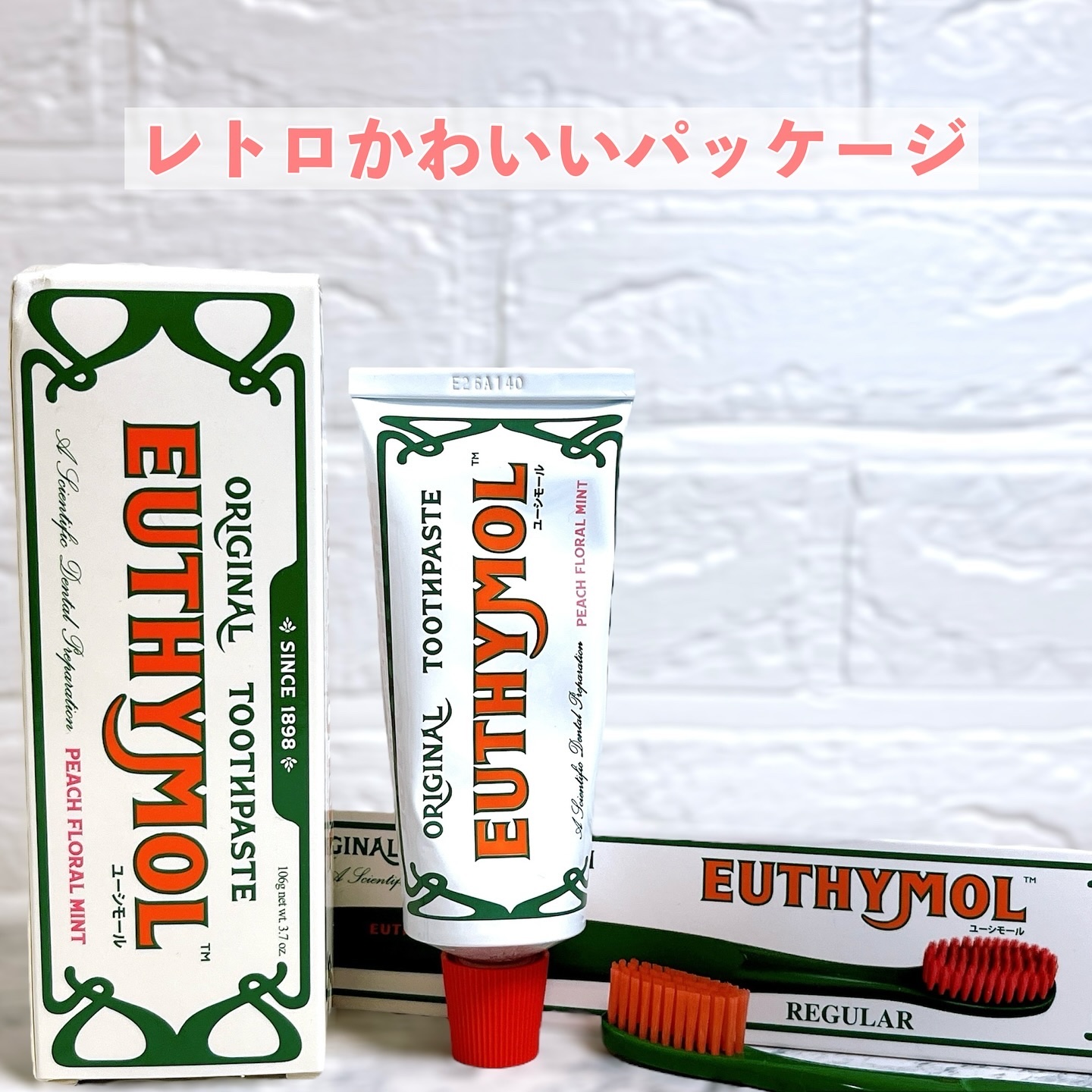 オリジナル歯磨き粉 PEACH FLORAL MINT/EUTHYMOL/歯磨き粉を使ったクチコミ（2枚目）