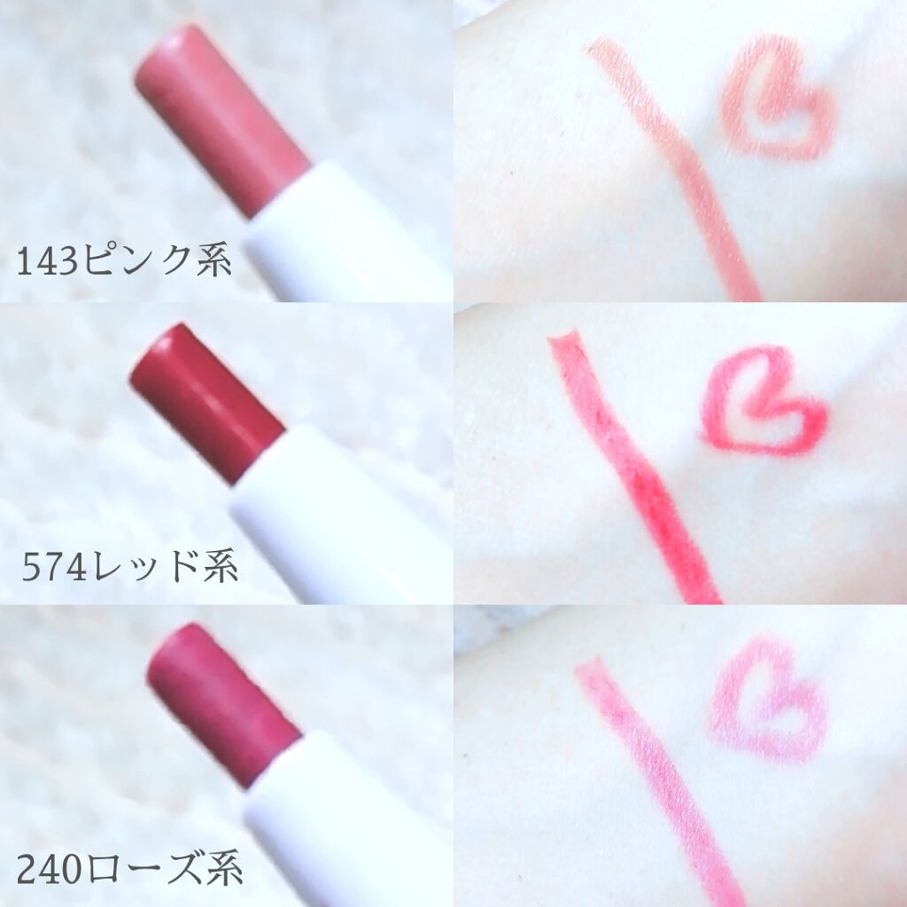 リップ ライナー/ちふれ/リップライナーを使ったクチコミ(2枚目)