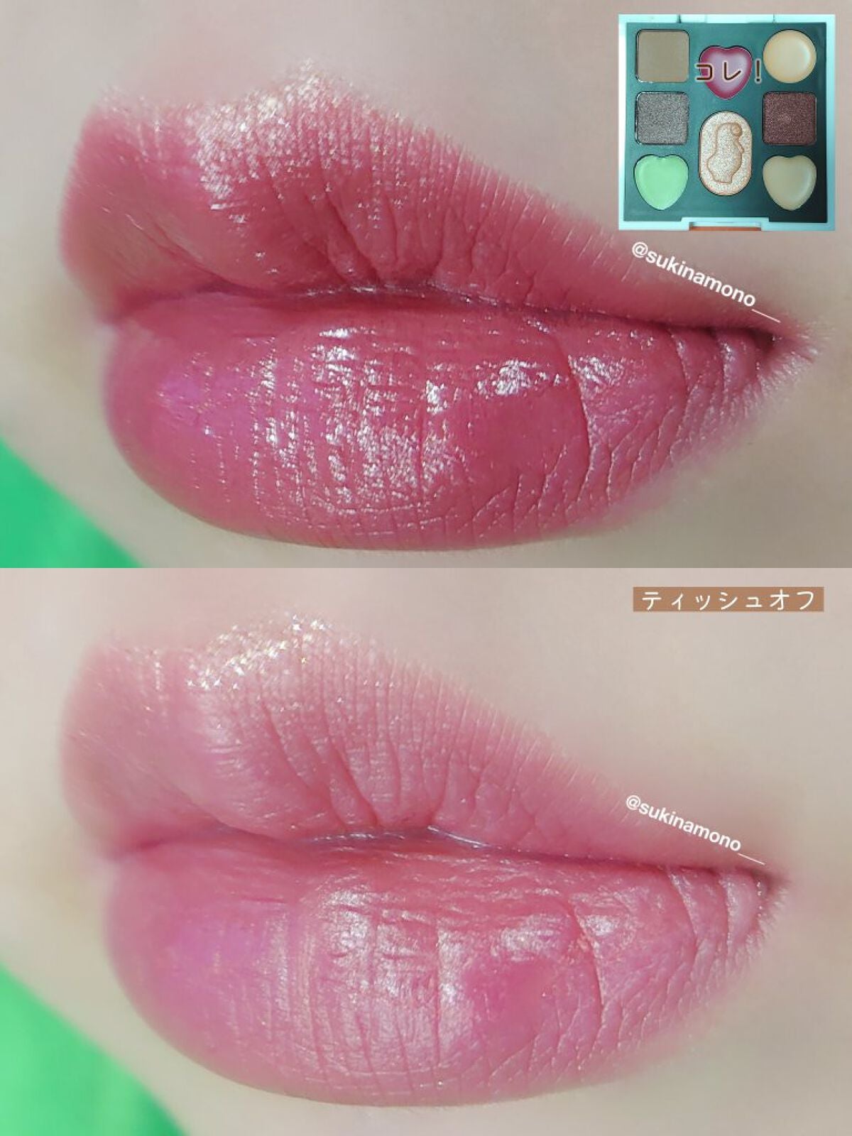 PIERRE MARCOLINI COSME BOOK/宝島社/ジェル・クリームアイシャドウを使ったクチコミ(6枚目)