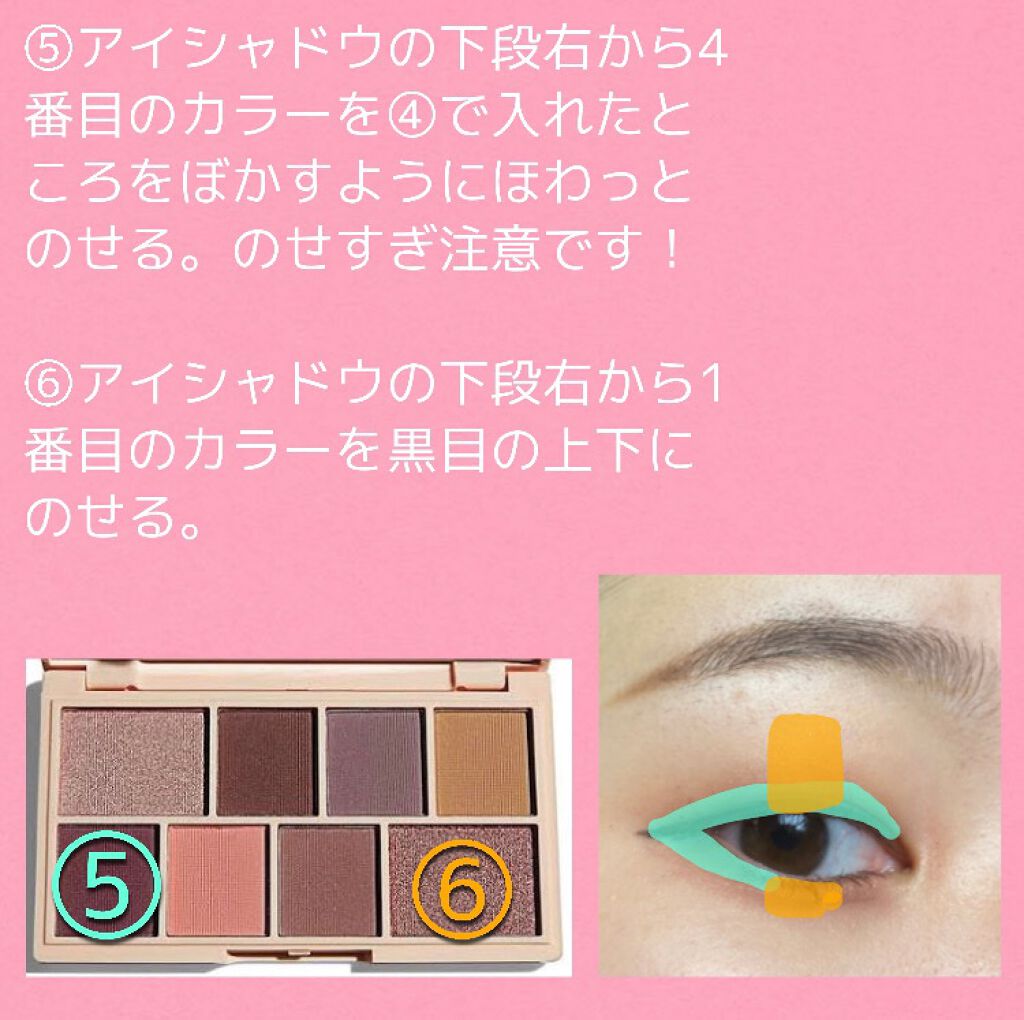 スムースリキッドアイライナー スーパーキープ/ヒロインメイク/リキッドアイライナーを使ったクチコミ(6枚目)