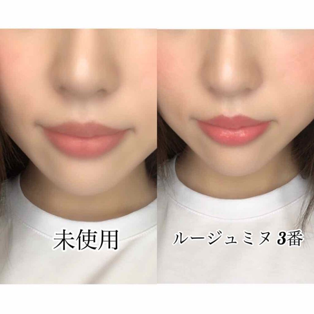 ルージュルミヌ/クレ・ド・ポー ボーテ/口紅を使ったクチコミ(2枚目)